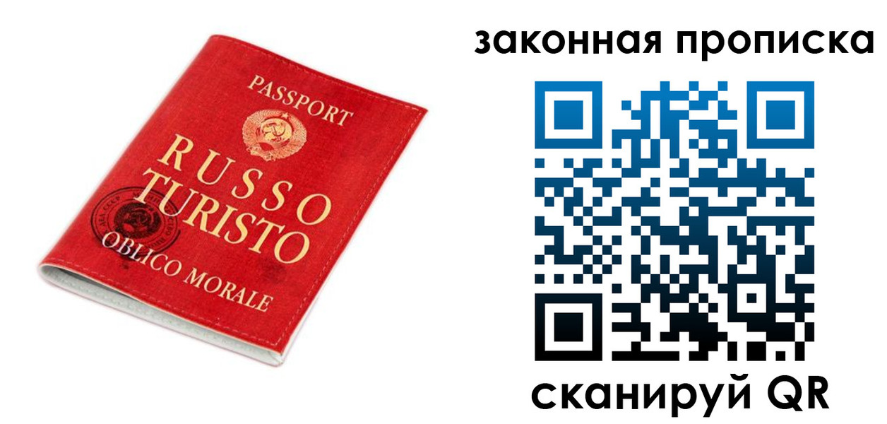 прописка поиск в Брянске