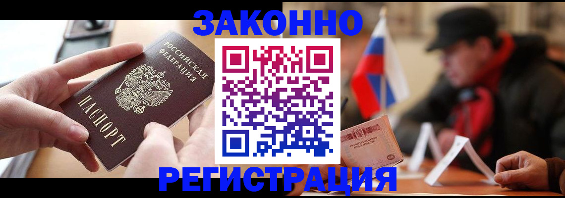 форма 3 в Брянске